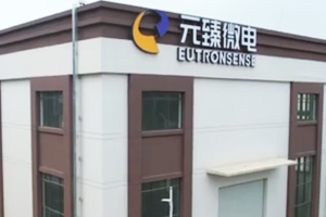 湖北元臻微電科技有限責(zé)任公司