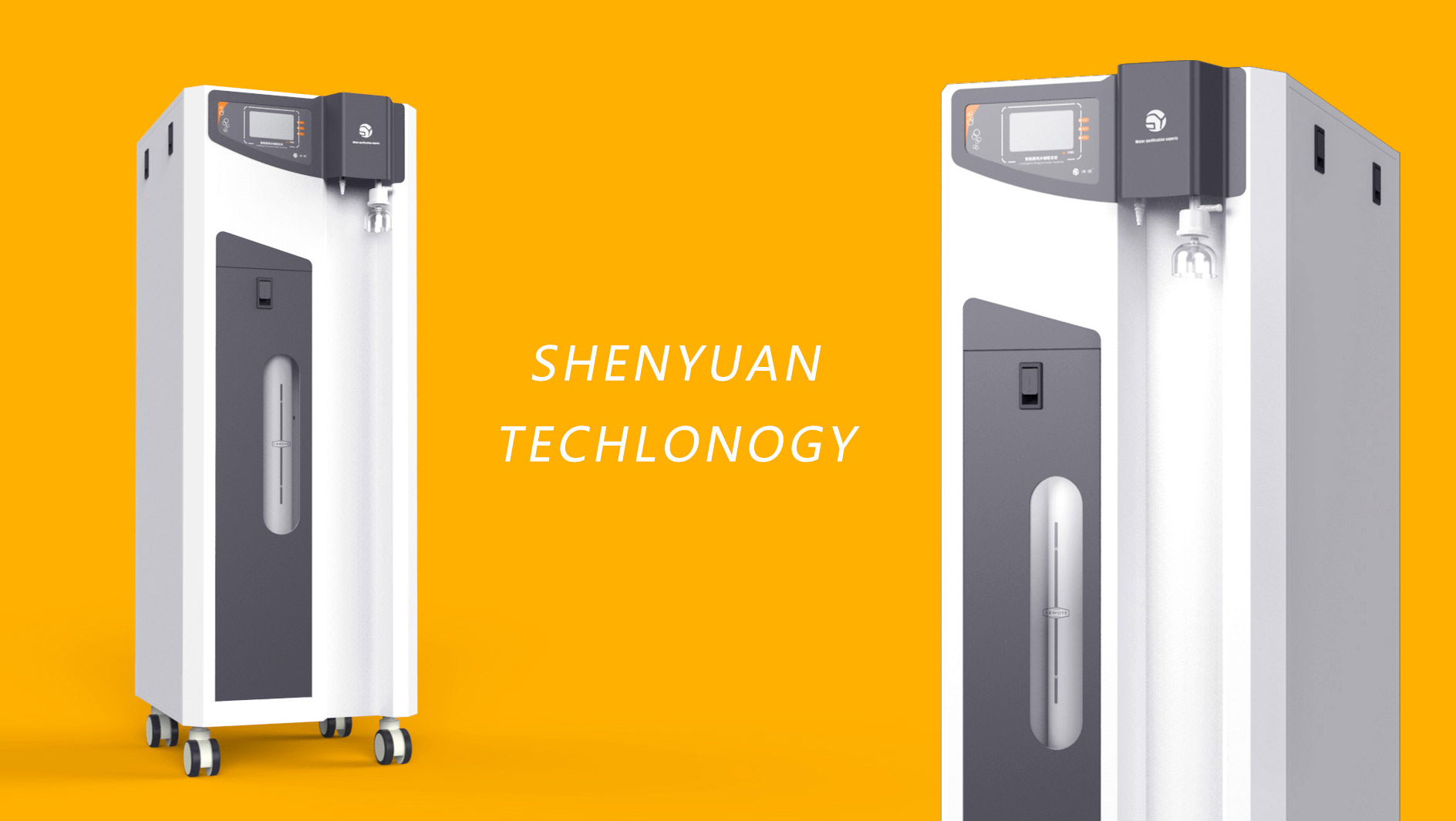 實(shí)驗(yàn)室超純水設(shè)備使用問(wèn)題及解決策略