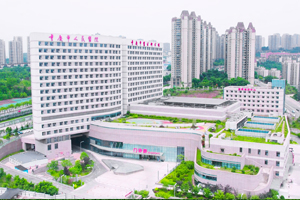 重慶市人民醫(yī)院