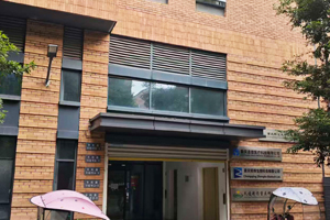 重慶道普醫(yī)療科技有限公司