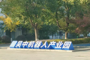 蘇州雅翼信息科技有限公司