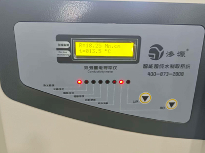 實(shí)驗(yàn)室超純水機(jī)